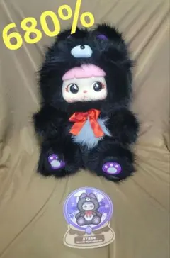 kitten ぬいぐるみ 680% サミュエル Samuel 目1種 - メルカリ