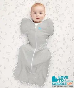 【美品】スワドルアップオリジナル　グレー　S