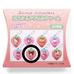 【新品・美品・未開封】サンリオ クロミちゃん カスタムアクリルチャーム