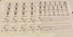 BUBKA 直筆サインチェキ 応募券 10枚セット 抽プレ懸賞 乃木坂46