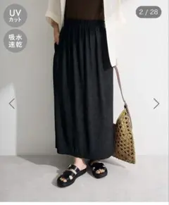 ウェーブジャガードイージースカートのサムネイル
