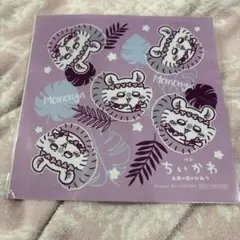 ちいかわ 映画 人魚のひみつ マルチクリーナー モモンガ