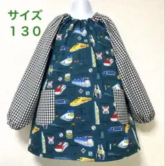 かな様 リクエスト 2点 まとめ商品