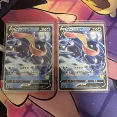 ゲッコウガV SH ソード＆シールド ファミリーポケモンカードゲーム 014