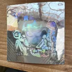 Item thumbnail for item 2ad99670-d79b-4396-93eb-9a6e75f27ad1