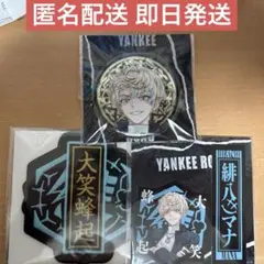 2026年最新】緋八マナ ヤンキーロード 缶バッジの人気アイテム - メルカリ