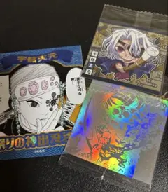 鬼滅の刃　ディフォルメシール　宇髄天元　5thレア入り