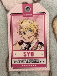 うたプリ/ ST☆RISH 来栖翔 - メルカリ