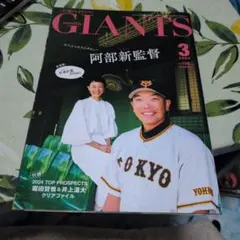 Item thumbnail for item d78d8b0d-353a-4f27-8bf3-4a1fd8dbba14