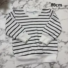 トレーナー　ベビー　ボーダー　80cm
