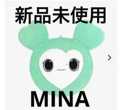 新品未使用　TWICE ラブリーうちわケース　ミナ　MINA ミブリー
