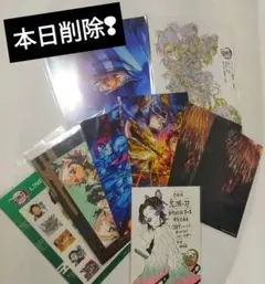 2026年最新】鬼滅の刃グッズまとめ売りの人気アイテム - メルカリ