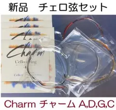 For-Tune Charm ビオラ弦セット 16-16.5インチ - メルカリ