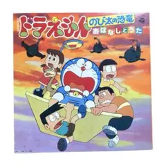 Item thumbnail for item 055aff14-83a8-47ca-8d34-985cae8108a3