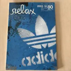 Item thumbnail for item f1c20449-c179-4454-bead-6ecf6a071ba6