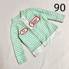 デニムアンドダンガリー☆薄手カーディガン 緑　90 マリン　上着 FITHのサムネイル