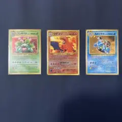リザードン プレミアムファイル2 フシギバナ とりかえっこプリーズ 