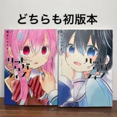 2026年最新】鍵空とみやきの人気アイテム - メルカリ