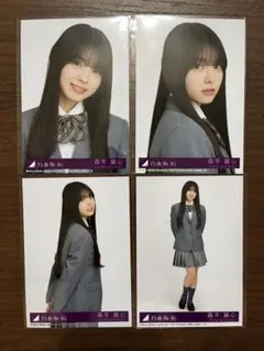 森平麗心 ネーブルオレンジ 封入生写真 4種コンプ