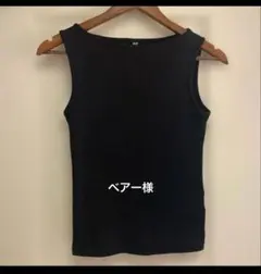 リブボートネック　ノースリーブt