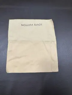 ルイヴィトン 保存袋 巾着なしのサムネイル