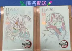 鬼滅シアター 柱稽古編 コレクションカード☆伊黒小芭内&甘露寺蜜璃