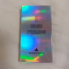 【新品未使用】WITCH'S POUCH アイシャドウ 04のサムネイル