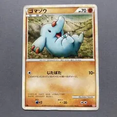 ポケモンカード】ゴマゾウ L1 ハートゴールドコレクション 044/070