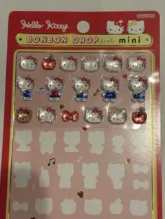 【正規品】ボンボンドロップ　ミニ　キティ　おすそ分け
