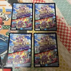 Kアトラン&キング海賊団 アイアイサーチャージャー プロモ 4枚