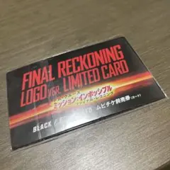 ミッションインポッシブル　使用済み　ムビチケ　①レッド
