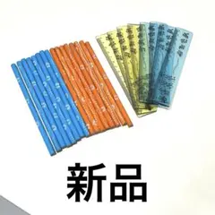 【新品】NEKORONPANDA 鉛筆 15㎝定規 セット 文房具 まとめ売り