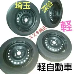 スペーシア155 65 14 ホイールタイヤセット HOT STUFF（ホットスタッフ） ハスラー スペーシアギア 165/65R14