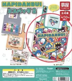 ekubo.-.-.様 リクエスト 2点 まとめ商品
