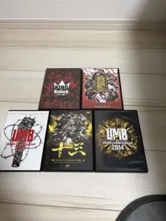2026年最新】umb dvd mcの人気アイテム - メルカリ