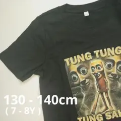 在庫処分Sale‼️ブレインロットTシャツ130 - 140cm【コットン】