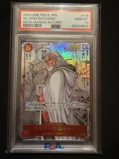 2026年最新】レイリー コミパラ psa10の人気アイテム - メルカリ