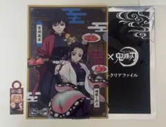 ま*な様 【値下げしました】鬼滅の刃 牛角 クリアファイル