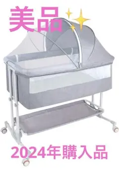 超美品‼️ZOOBLY ベビーベッド　直接受取可能‼️ 超美品‼️ZOOBLY ベビーベッド 直接受取可能‼️