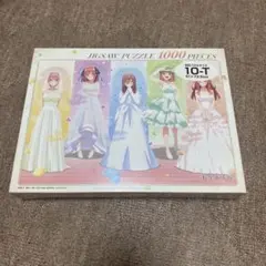 五等分の花嫁1000ピースジグソーパズルのサムネイル