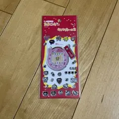 Seria セリア たまごっち キラキラシール2