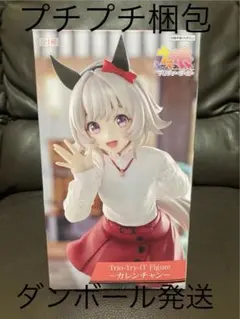 送料込ウマ娘 プリティダービー Trio Try iT カレンチャン フィギュア