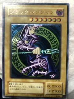 サボマンダーさま専用　遊戯王　ブラック・マジシャン　レリーフ ブラックマジシャン【レリーフ】{PGB1-JP011}《モンスター》