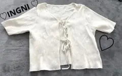 INGNI ホワイトカーディガン 半袖