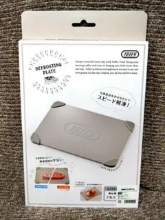 【新品未開封品】　Toffy　解凍プレート✕2個セットのサムネイル