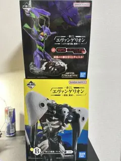 エヴァンゲリオン　一番くじ　サキエル　初号機　ラストワン