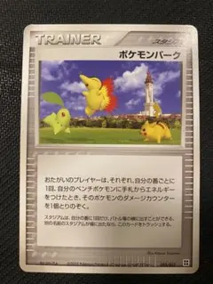 2026年最新】ポケモンカードゲーム マスターキットの人気アイテム