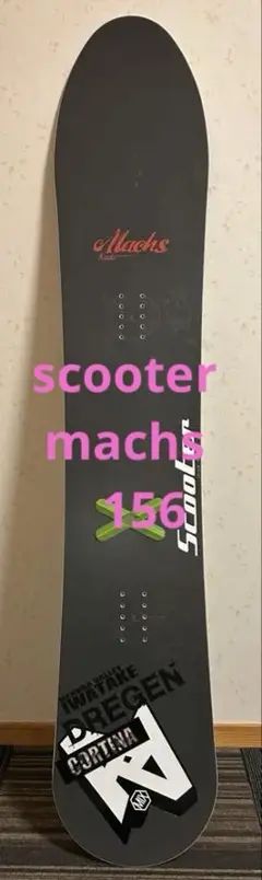 scooter Machs156 スクーター　マックス 2025年最新】scooter machsの人気アイテム - メルカリ