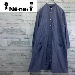 ネネット　バンドカラーシャツワンピース　Aライン　シャンブレーブルー　2サイズ