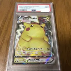 Item thumbnail for item 8d12ca74-d0db-4ac3-98d4-7bf960be177f